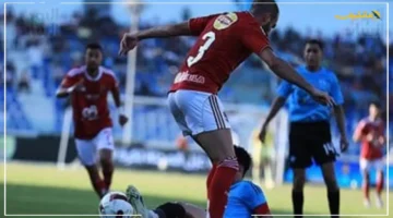 أخيرًا الكشف.. موعد مباراة الأهلي وسيراميكا في دوري نايل وتفاصيل اللقاء المرتقب 1